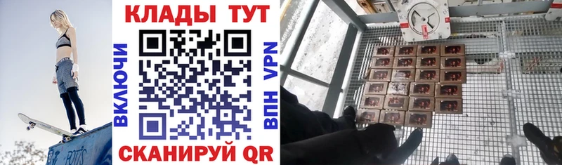 Что такое Юрьевец АМФ A-PVP Марихуана Мефедрон COCAIN