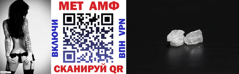 АМФЕТАМИН 97%  как найти закладки  Юрьевец 