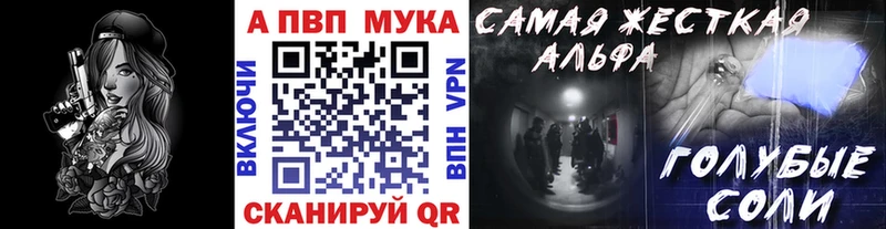 А ПВП Crystall Юрьевец
