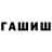 Первитин Methamphetamine Loner1204