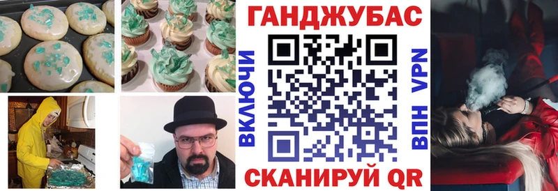 Canna-Cookies конопля  сайты даркнета формула  Юрьевец  купить  