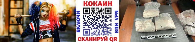КОКАИН Перу  гидра   Юрьевец  наркошоп 