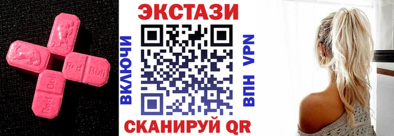 KRAKEN   купить   Юрьевец  Экстази Дубай 