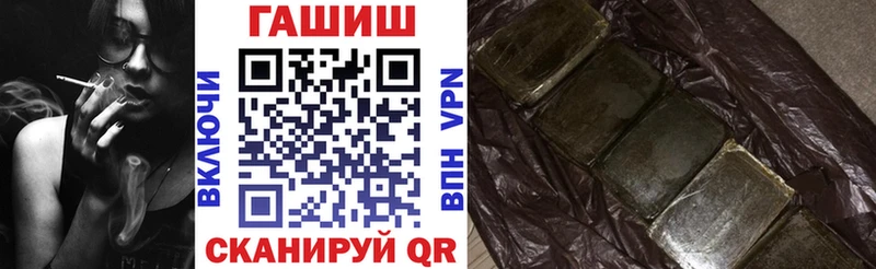 где купить Юрьевец ГАШИШ VHQ