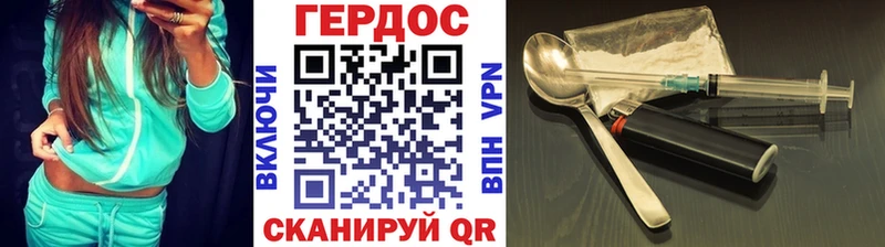 ГЕРОИН Heroin  продажа наркотиков  Юрьевец 