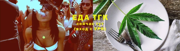 каннабис Балахна