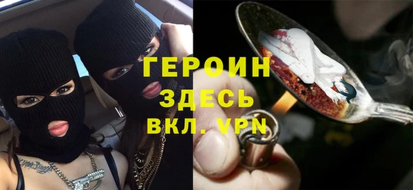 ALPHA-PVP Балабаново