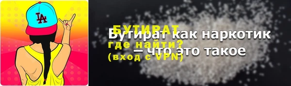 ALPHA-PVP Балабаново