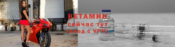 ALPHA-PVP Балабаново