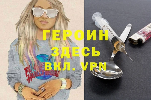 винт Баксан