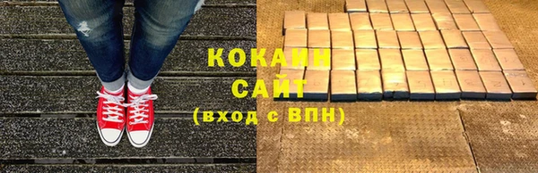 ALPHA-PVP Балабаново