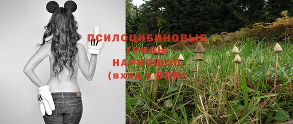ALPHA-PVP Балабаново