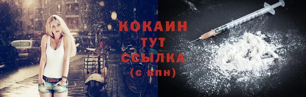 мефедрон мука Арсеньев