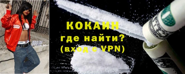 ALPHA-PVP Балабаново