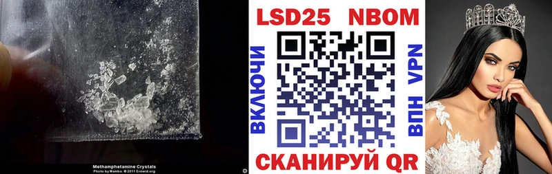 LSD-25 экстази кислота Юрьевец