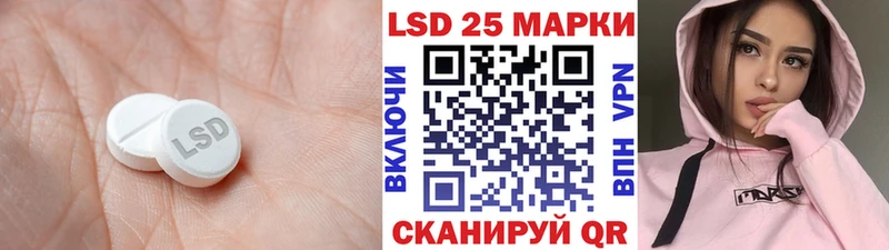 kraken ссылки Юрьевец LSD-25 экстази кислота