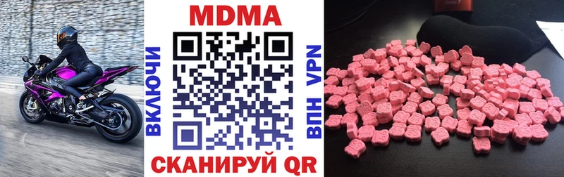 MDMA Molly  дарнет шоп  Юрьевец 