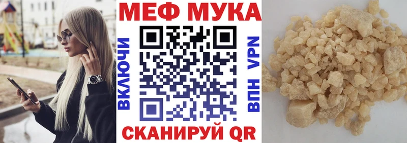 Меф 4 MMC  blacksprut ССЫЛКА  Юрьевец 