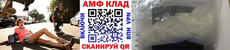 как найти закладки  Юрьевец  Первитин мет 