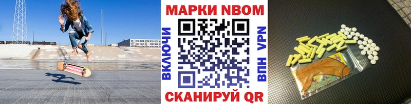 Наркотические марки 1500мкг  где купить   Юрьевец 